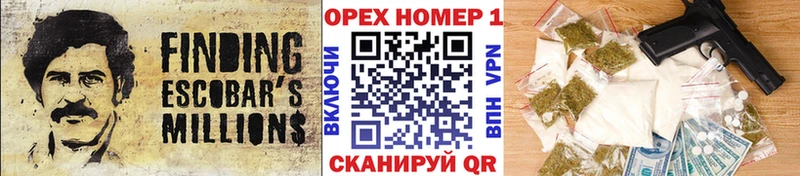 Где можно купить наркотики Саяногорск MEGA ссылка  А ПВП  Меф  ГАШИШ 