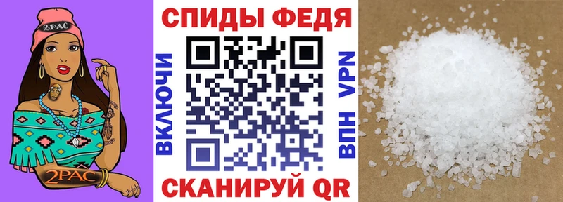 mega зеркало  Саяногорск  Amphetamine 97% 