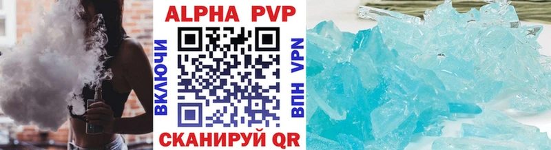 A PVP Соль  наркошоп  Саяногорск 