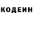 Кодеиновый сироп Lean напиток Lean (лин) PedoKat