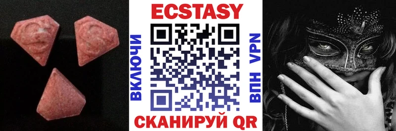 закладка Саяногорск Ecstasy Punisher