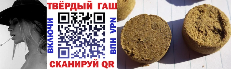 ГАШИШ Cannabis  Саяногорск 