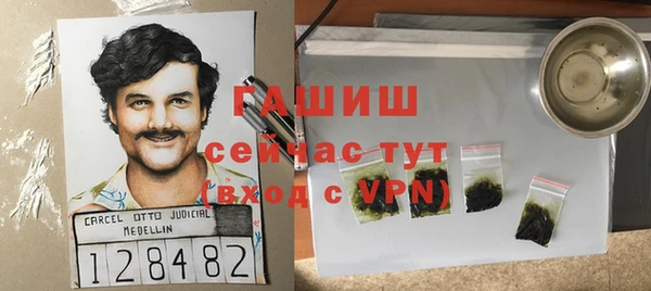 синтетический гашиш Вязьма