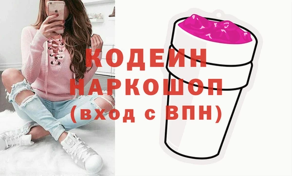амфетамин Вязники