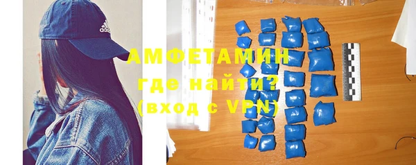 синтетический гашиш Вязьма