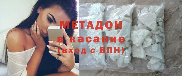 амфетамин Вязники