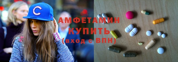 амфетамин Вязники