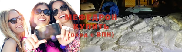 синтетический гашиш Вязьма