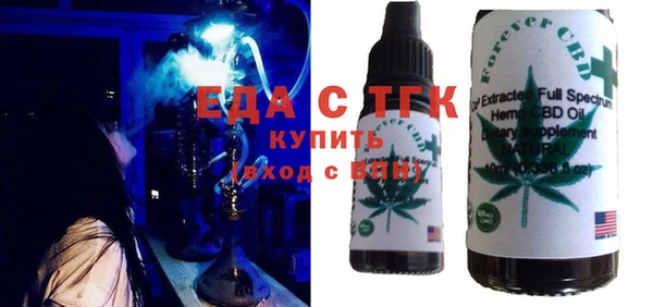spice Вяземский