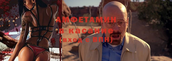 амфетамин Вязники