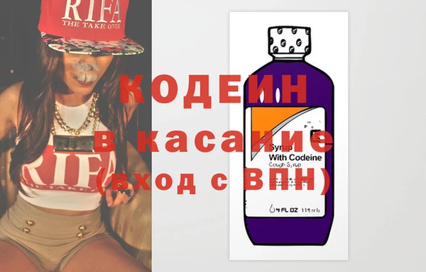 spice Вяземский