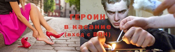 синтетический гашиш Вязьма