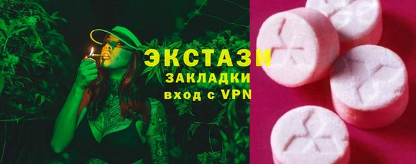 spice Вяземский