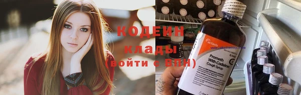 синтетический гашиш Вязьма
