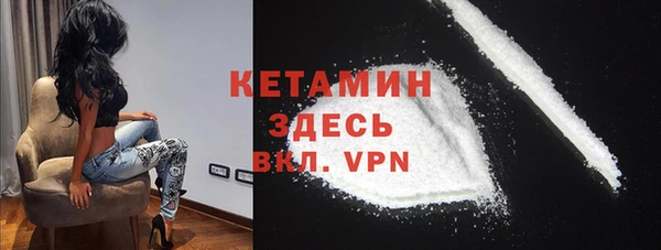 spice Вяземский