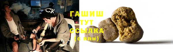 синтетический гашиш Вязьма