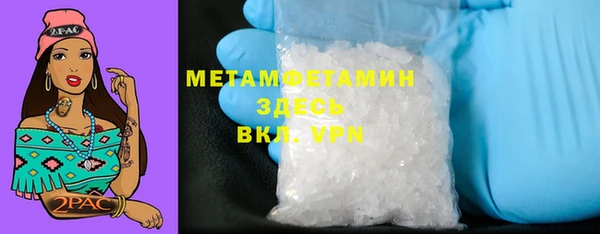 амфетамин Вязники