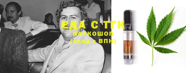 spice Вяземский
