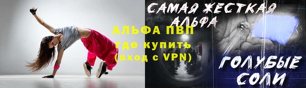 синтетический гашиш Вязьма