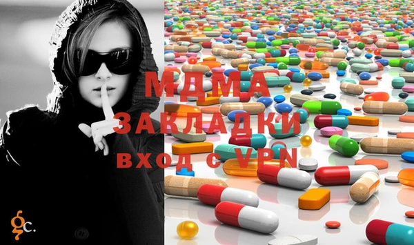 амфетамин Вязники