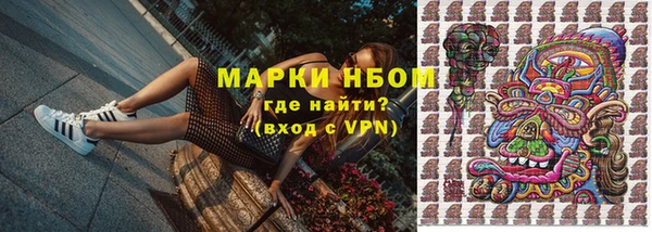 синтетический гашиш Вязьма