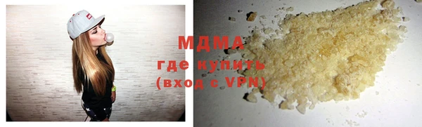 амфетамин Вязники