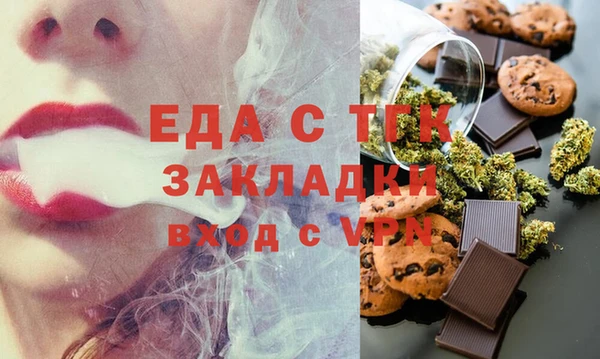 spice Вяземский