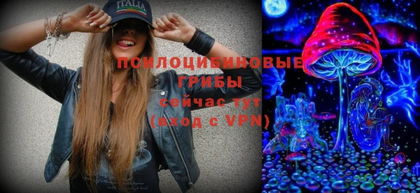 амфетамин Вязники