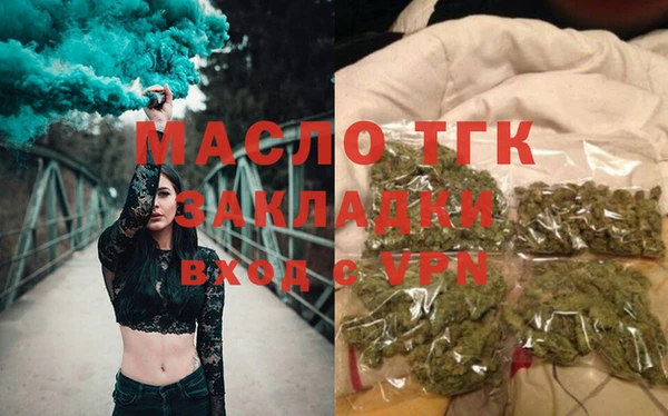spice Вяземский