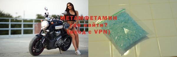 синтетический гашиш Вязьма