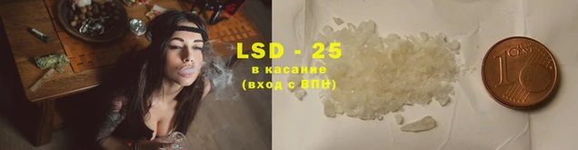 синтетический гашиш Вязьма