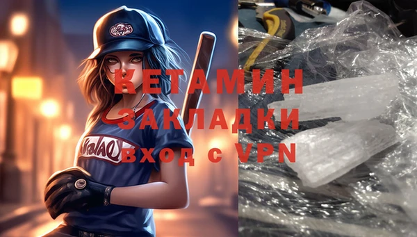 синтетический гашиш Вязьма