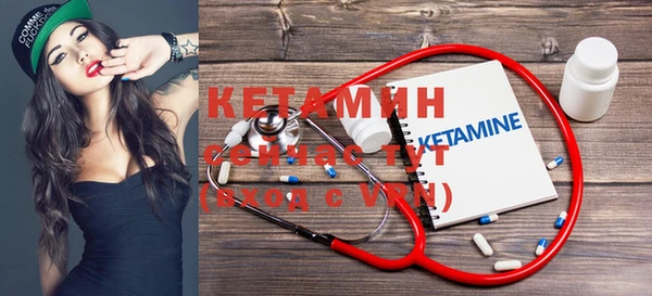 spice Вяземский