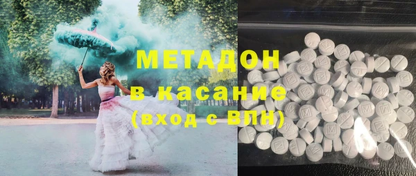синтетический гашиш Вязьма