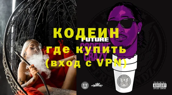 амфетамин Вязники