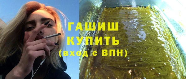 амфетамин Вязники