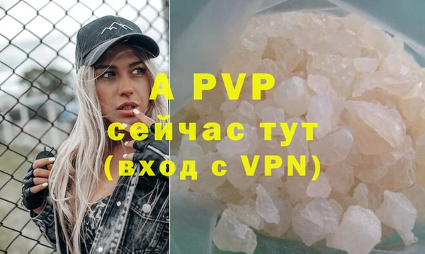амфетамин Вязники