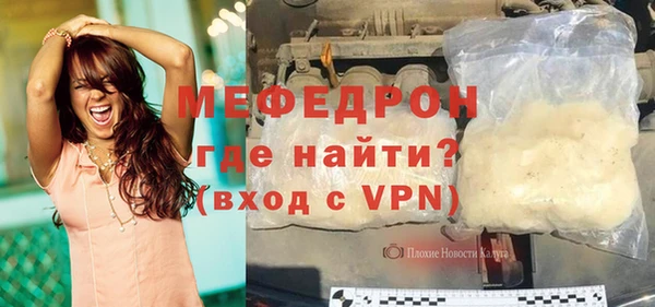 амфетамин Вязники