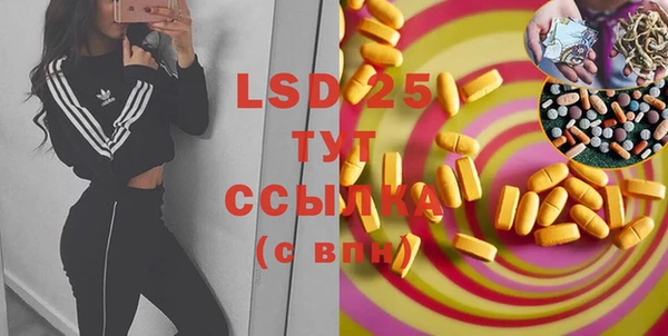 синтетический гашиш Вязьма