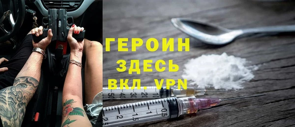 синтетический гашиш Вязьма