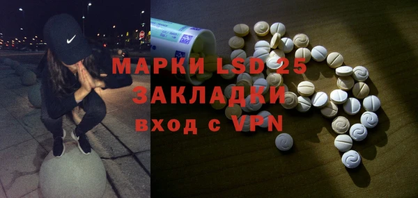 синтетический гашиш Вязьма