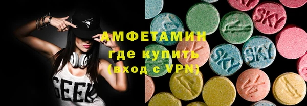 синтетический гашиш Вязьма