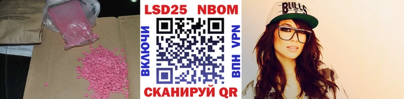 Лсд 25 экстази ecstasy  Саяногорск 