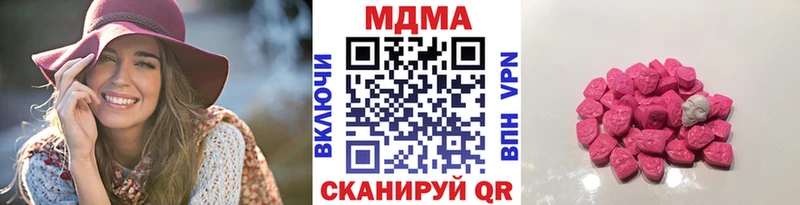 МДМА кристаллы  наркошоп  Саяногорск 