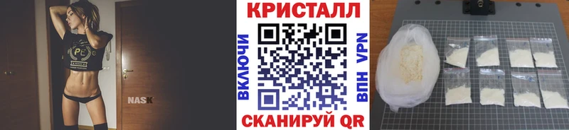 наркотики Саяногорск МЕТАМФЕТАМИН кристалл