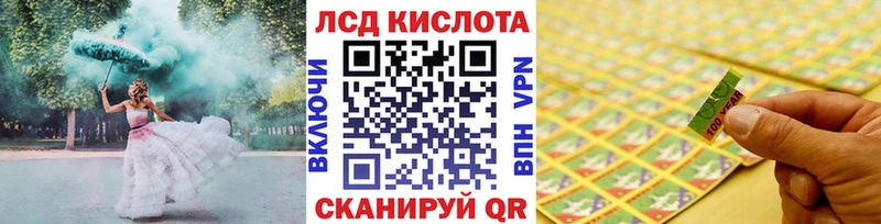 Наркотические марки 1500мкг  Саяногорск 