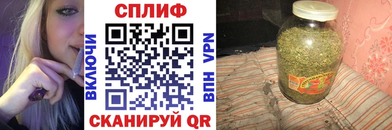как найти закладки Саяногорск Каннабис сатива